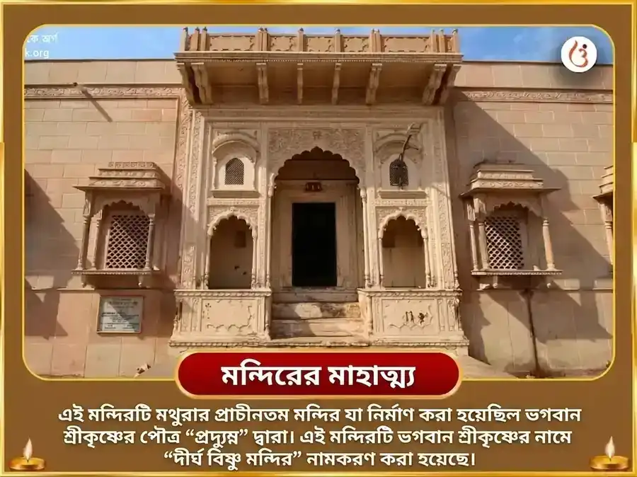 অজা একাদশী বিশেষ সত্যনারায়ণ ব্রত কথা পাঠ ও বিষ্ণু অষ্টোত্তর শতনাম puja gallery 4