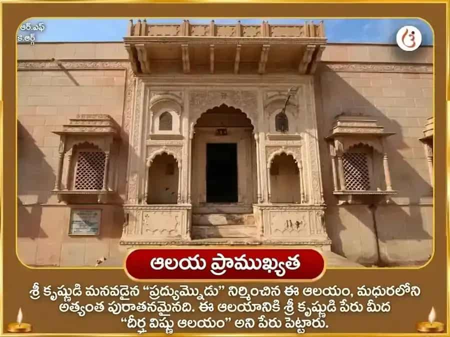 అజా ఏకాదశి విశేష్ సత్యనారాయణ వ్రత కథా పఠనం మరియు విష్ణు అష్టోత్తర శతనామ puja gallery 3