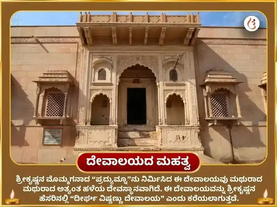 ಅಜಾ ಏಕಾದಶಿ ವಿಶೇಷ ಸತ್ಯನಾರಾಯಣ ವ್ರತ ಕಥಾ ಪಠಣ ಮತ್ತು ವಿಷ್ಣು ಅಷ್ಟೋತ್ತರ ಶತನಾಮ puja gallery 4