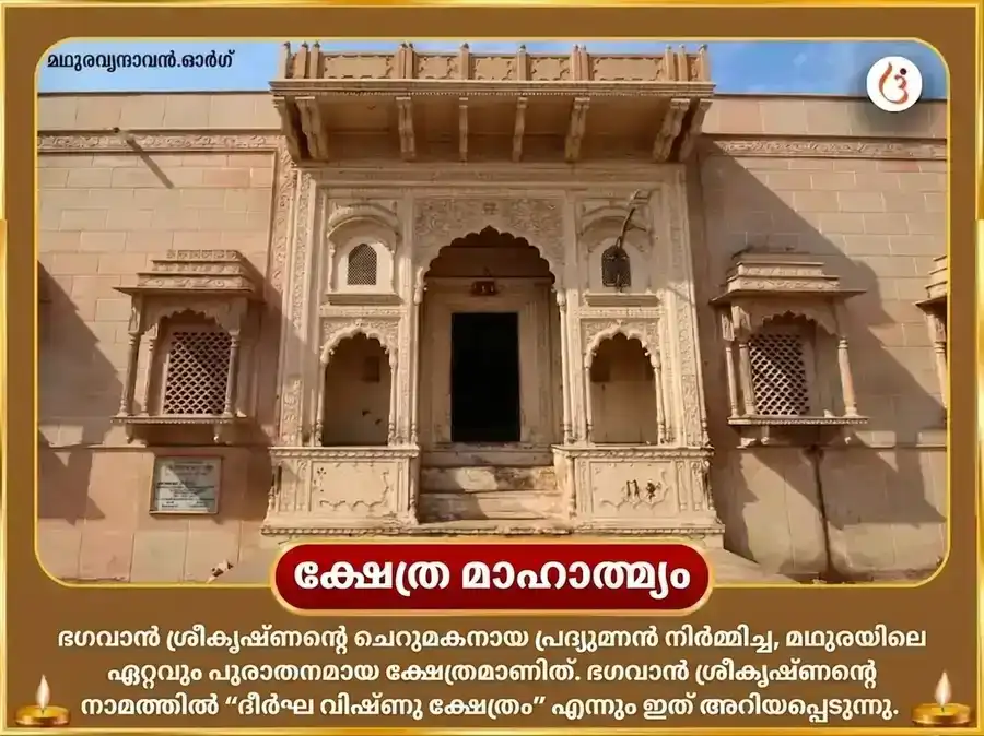 അജ ഏകാദശി വിശേഷ് സത്യനാരായണ വ്രത കഥാ പാഠും വിഷ്ണു അഷ്ടോത്തര ശതനാമവും puja gallery 4
