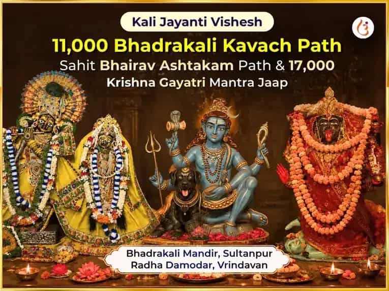 Kali Jayanti Vishesh 11,000 Bhadrakali Kavach Path sahit Bhairav Ashtakam Path & 17,000 Krishna Gayatri Mantra Jaap puja image 1