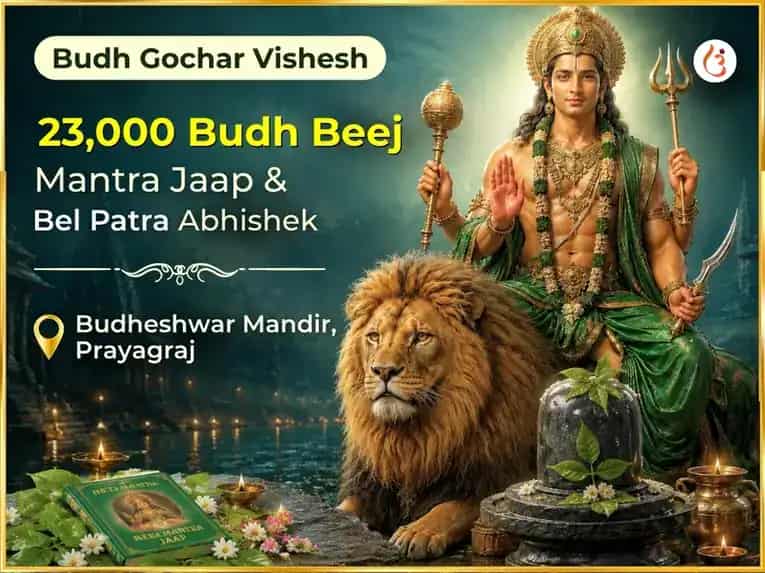 Budh Gochar Vishesh 23000 Budh Beej Mantra Jaap  & Belpatra Abhishek puja image 1