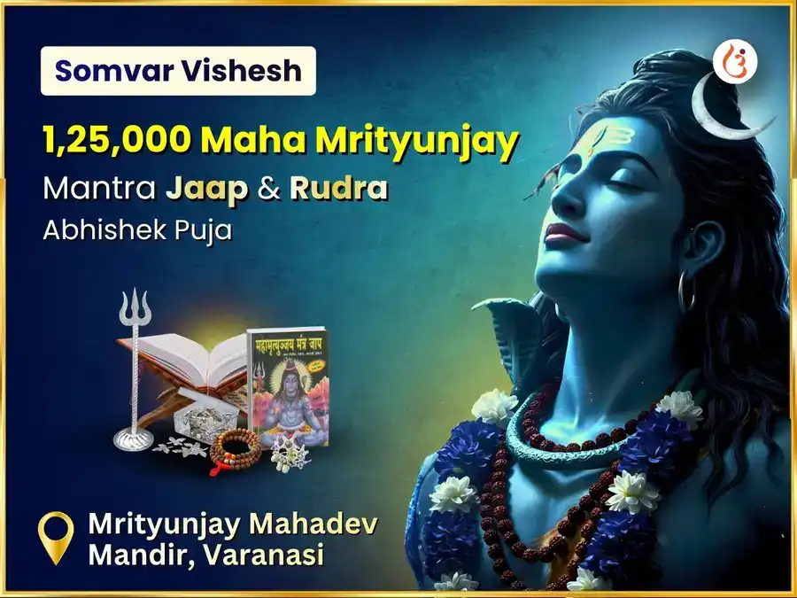 Somvar Visesh 1,25,000 Maha Mrityunjay Jaap & Rudra Abhishek Puja puja image 1