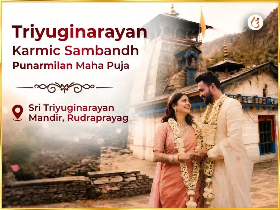 Triyuginarayan Karmic Sambandh Punarmilan Mahapuja puja image 1
