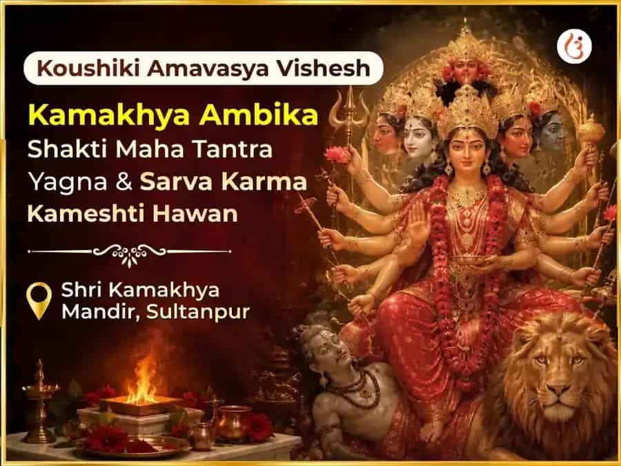 Koushiki Amavasya Visesh Kamakhya Ambika Shakti Maha Tantra Yagna & Sarva Karma Kameshti Hawan puja image 1