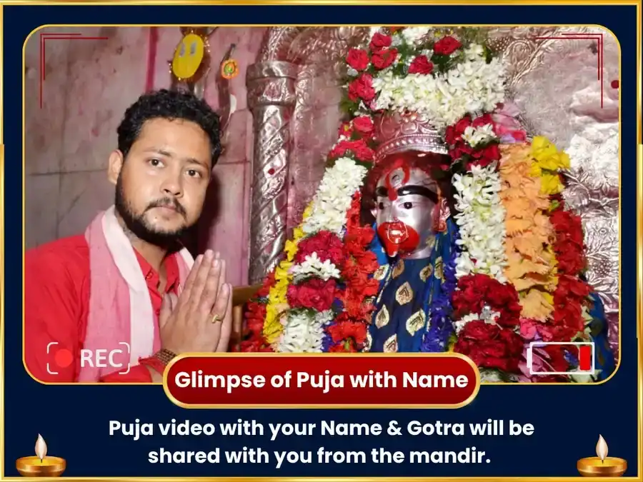 Koushiki Amavasya Vishesh  Tara Vajra Kavach Mahapuja & Maha Tantra Hawan puja gallery 2