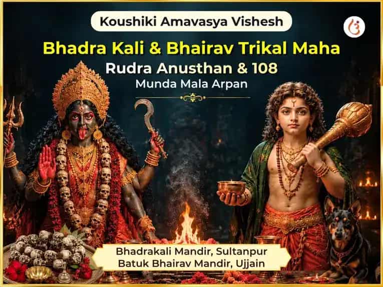 Koushiki Amavasya Vishesh Bhadra Kali & Bhairav Trikal Maha Rudra Anusthan & 108 Munda Mala Arpan puja image 1