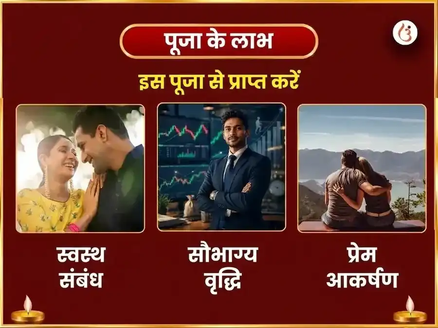 कौशिकी अमावस्या विशेष कामाख्या अम्बिका शक्ति महा तंत्र यज्ञ और सर्व कर्म कामेष्टि हवन puja gallery 1