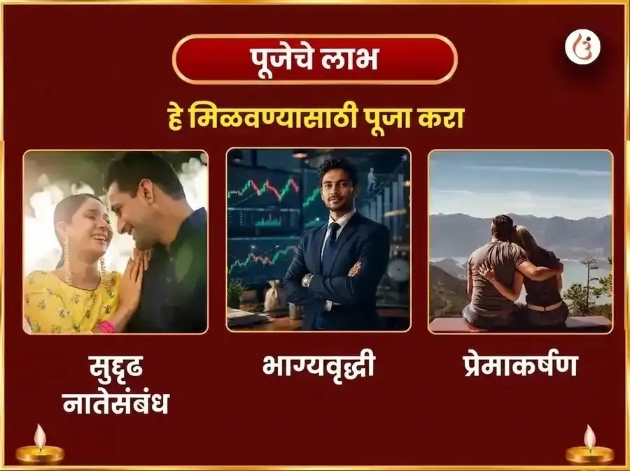कौशिकी अमावस्या विशेष कामाख्या अंबिका शक्ती महा तंत्र यज्ञ आणि सर्व कर्म कामेष्टी हवन puja gallery 1