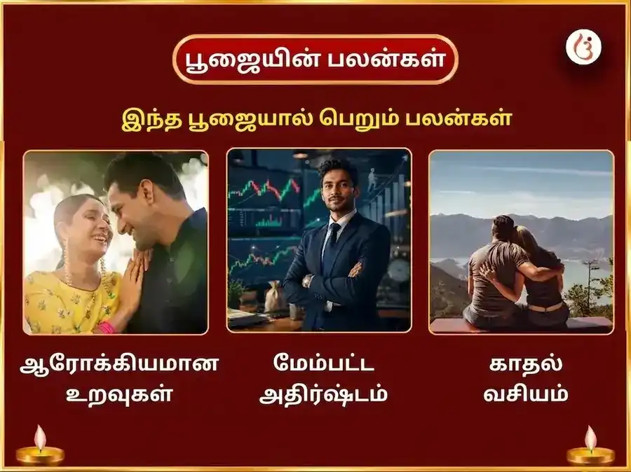கௌஷிகி அமாவாசை விசேஷ காமாக்யா அம்பிகா சக்தி மஹா தந்திர யாகம் மற்றும் சர்வ கர்ம காமேஷ்டி ஹவனம் puja gallery 1