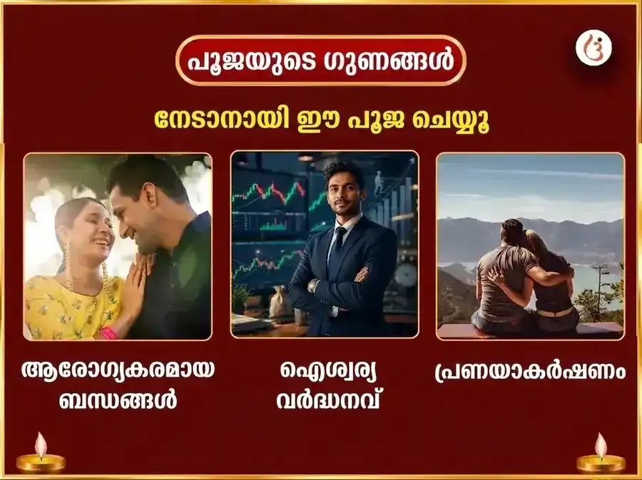 കൗശികി അമാവാസി വിശേഷ് കാമാഖ്യ അംബിക ശക്തി മഹാ തന്ത്ര യജ്ഞവും സർവ്വ കർമ്മ കാമേഷ്ടി ഹവനവും puja gallery 1