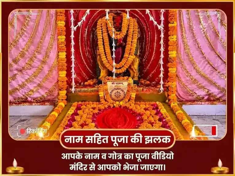 कौशिकी अमावस्या विशेष कामाख्या अम्बिका शक्ति महा तंत्र यज्ञ और सर्व कर्म कामेष्टि हवन puja gallery 2