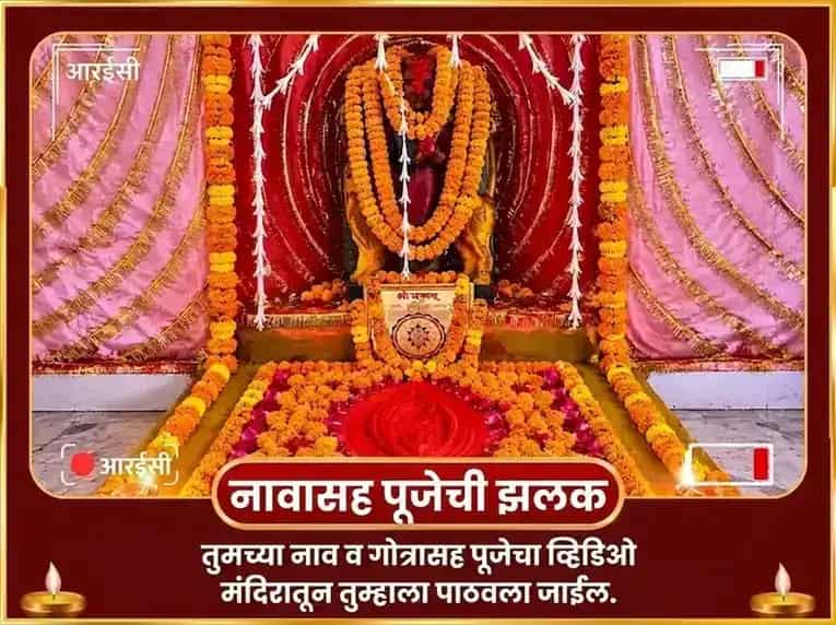 कौशिकी अमावस्या विशेष कामाख्या अंबिका शक्ती महा तंत्र यज्ञ आणि सर्व कर्म कामेष्टी हवन puja gallery 2