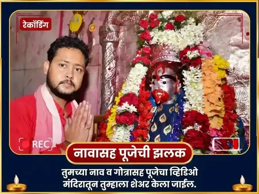 कौशिकी अमावस्या विशेष तारा वज्र कवच महापूजा आणि महा तंत्र हवन puja gallery 2