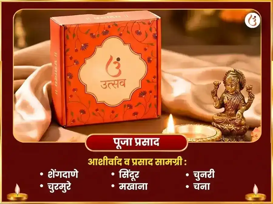 कौशिकी अमावस्या विशेष कामाख्या अंबिका शक्ती महा तंत्र यज्ञ आणि सर्व कर्म कामेष्टी हवन puja gallery 3