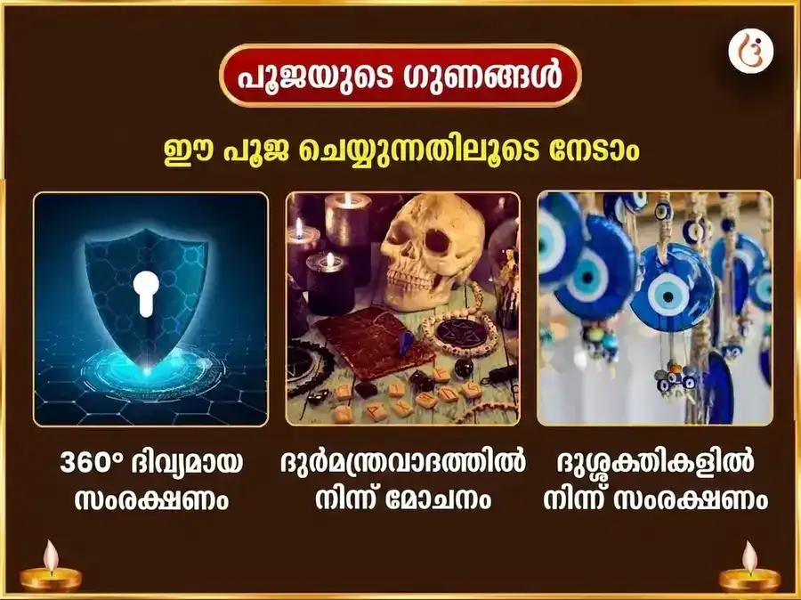 കൗശികി അമാവാസി വിശേഷ് ഭദ്രകാളി & ഭൈരവ് ത്രികാല മഹാ രുദ്ര അനുഷ്ഠാൻ & 108 മുണ്ഡ മാല അർപ്പൺ puja gallery 1