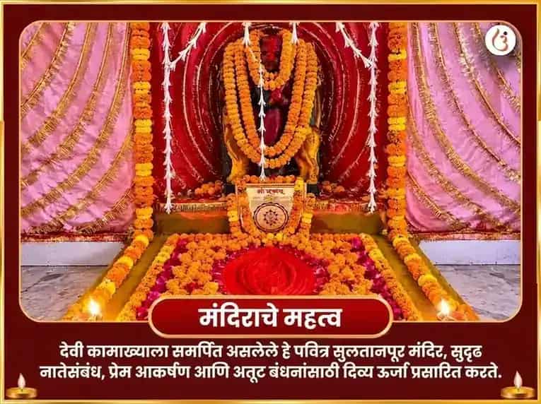 कौशिकी अमावस्या विशेष कामाख्या अंबिका शक्ती महा तंत्र यज्ञ आणि सर्व कर्म कामेष्टी हवन puja gallery 4