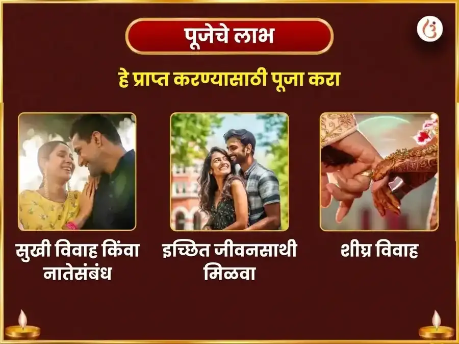 त्रियुगीनारायण कर्मिक संबंध पुनर्मिलन महापूजा puja gallery 1