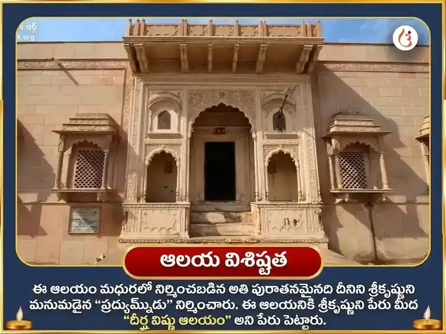 అజ ఏకాదశి ప్రత్యేక 1,008 విష్ణు సహస్రనామ జపం & తులసి మాల అర్పణ puja gallery 4