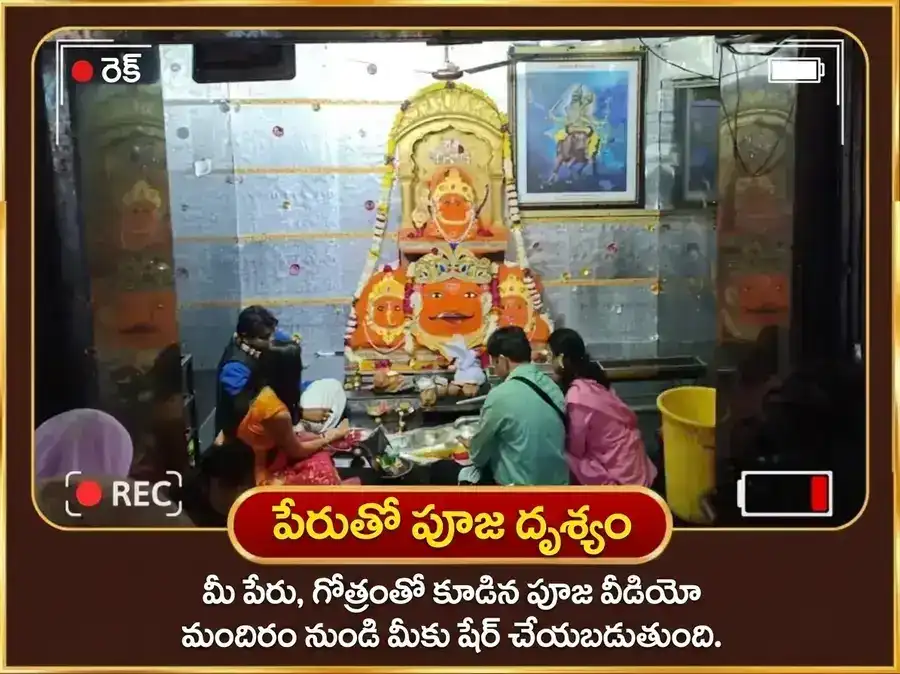 అమావాస్య విశేష్ 23000 మూల మంత్ర జాప్ మరియు 108 జప మాల మరియు కాళీ స్తోత్ర పాఠ్ puja gallery 2