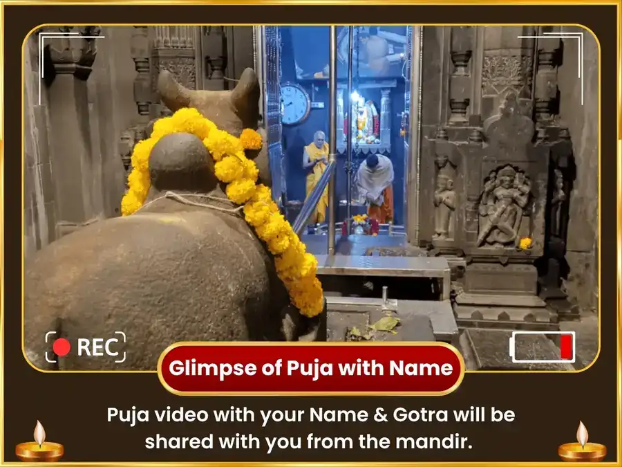  Bhimashankar Jyotirlinga Visesh Tryambak Jyotirlingam Stotra Paath puja gallery 2