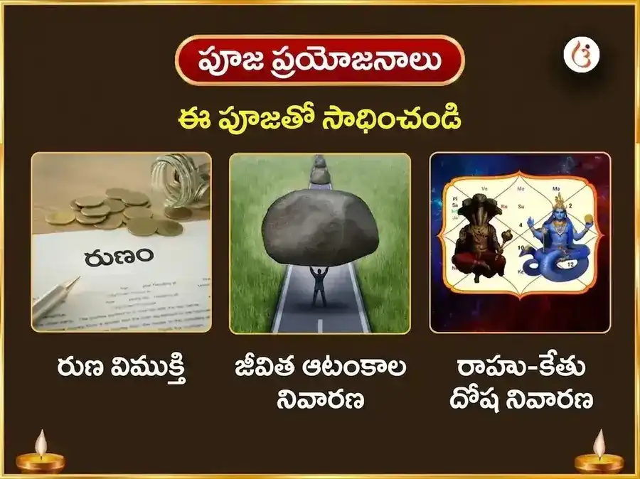 భీమాశంకర్ జ్యోతిర్లింగ విశేష్ త్రయంబక జ్యోతిర్లింగం స్తోత్ర పాఠం puja gallery 1