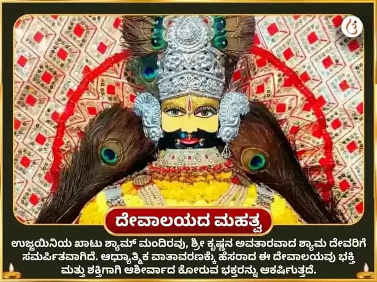 ಗುರುವಾರ ವಿಶೇಷ ರಾಹು-ಕೇತು ಶಾಂತಿ ಮಹಾ ಪೂಜೆ puja gallery 4