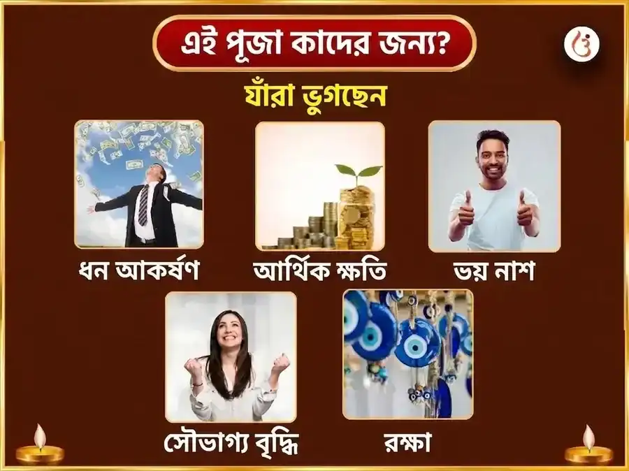 বৃহস্পতিবার বিশেষ ভেঙ্কটেশ্বর বালাজি সাপ্তাহিক পদ্ম অর্পণ সেবা puja gallery 3