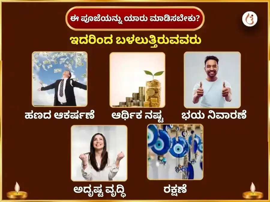ಗುರುವಾರ ವಿಶೇಷ ವೆಂಕಟೇಶ್ವರ ಬಾಲಾಜಿ ಸಾಪ್ತಾಹಿಕ ಕಮಲ ಅರ್ಪಣ ಸೇವಾ puja gallery 3