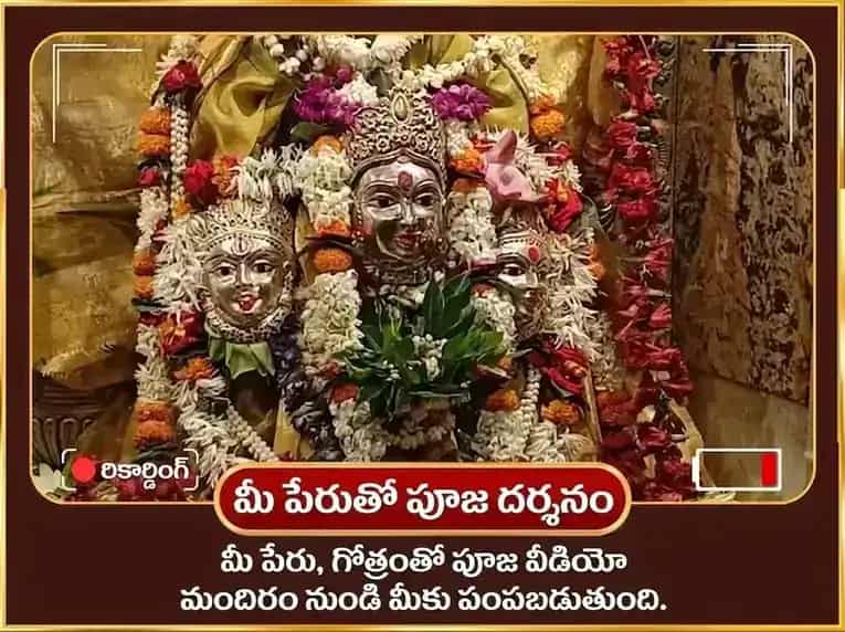 శుక్రవార్ విశేష్ అష్ట లక్ష్మి ధన్ దండన్ ముక్తి వైభవ్ మహాపూజ puja gallery 2