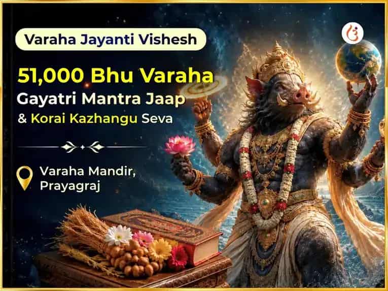 Varaha jayanti Vishesh 51,000 Bhu Varaha Gayatri Mantra Jaap & Korai Kazhangu Seva puja image 1
