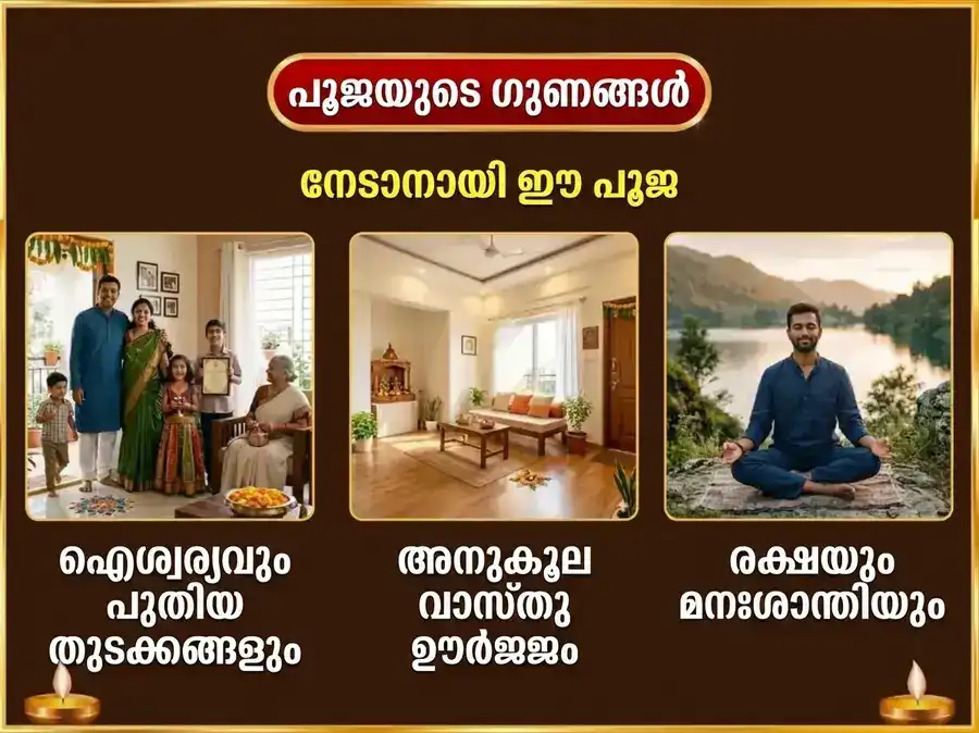വരാഹ ജയന്തി വിശേഷ് വരാഹ വാരാഹി ഭൂമി സമൃദ്ധി വാസ്തു ശാന്തി മഹാ ഹവൻ & ശ്രീ വരാഹ പുരാണ പാഠം puja gallery 1