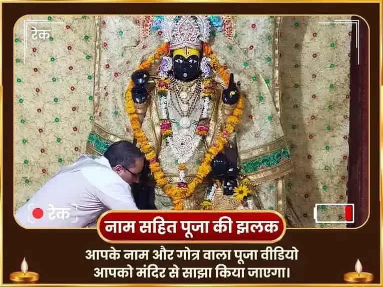 वराह जयंती विशेष वराह वाराही भूमि समृद्धि वास्तु शांति महा हवन और श्री वराह पुराण पाठ puja gallery 2