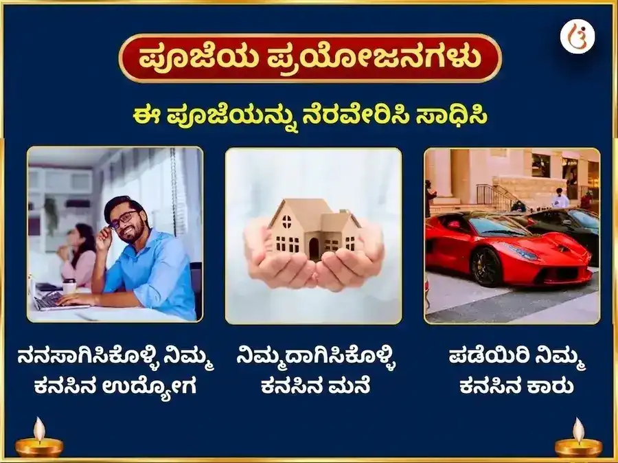 ಗಣೇಶ ಚತುರ್ಥಿ ವಿಶೇಷ ಏಕದಂತ ಅರ್ಥ ಸಿದ್ಧಿ ಅನುಷ್ಠಾನ ಸಹಿತ ಅಖಂಡ ಅಥರ್ವ ಶೀರ್ಷ ಪಠಣ ಮತ್ತು ದೂರ್ವಾ ದಾನ puja gallery 1