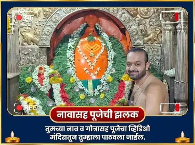 गणेश चतुर्थी विशेष एकदंत अर्थ सिद्धी अनुष्ठान सहित अखंड अथर्वशीर्ष पठण आणि दुर्वा दान puja gallery 2