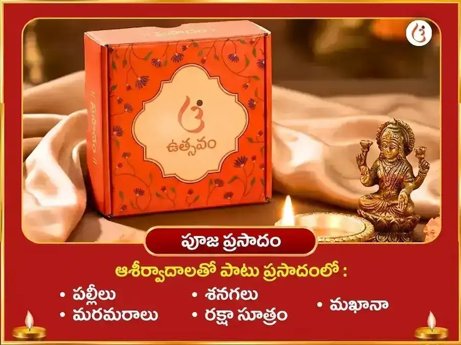 గణేశ చతుర్థి విశేష్ ధూమ్ర గణపతి స్తోత్ర పారాయణం & మహా గణపతి హవనం puja gallery 3