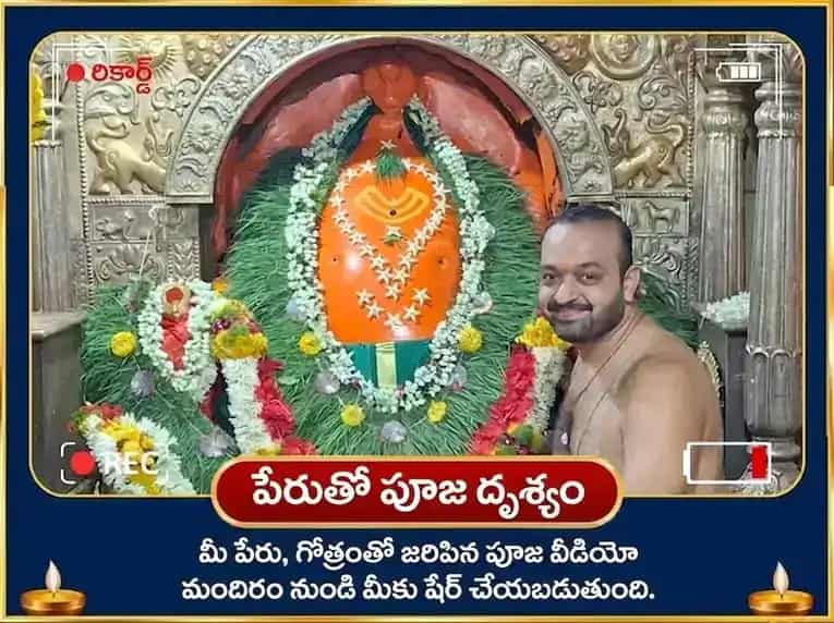 గణేష్ చతుర్థి విశేష్ ఏకదంత్ అర్థ సిద్ధి అనుష్ఠాన్ సహిత అఖండ అథర్వ శీర్ష పారాయణం మరియు దూర్వా దానం puja gallery 2