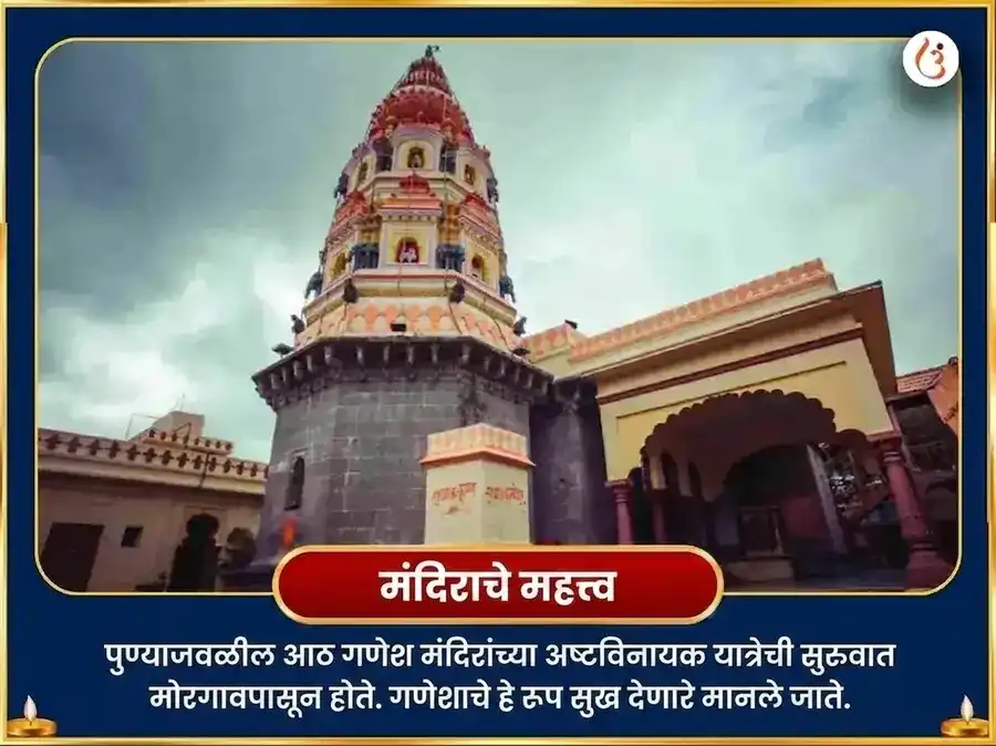 गणेश चतुर्थी विशेष एकदंत अर्थ सिद्धी अनुष्ठान सहित अखंड अथर्वशीर्ष पठण आणि दुर्वा दान puja gallery 4
