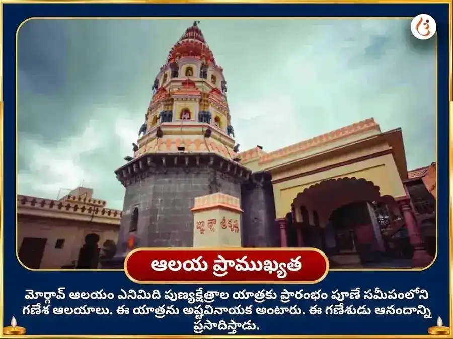 గణేష్ చతుర్థి విశేష్ ఏకదంత్ అర్థ సిద్ధి అనుష్ఠాన్ సహిత అఖండ అథర్వ శీర్ష పారాయణం మరియు దూర్వా దానం puja gallery 4