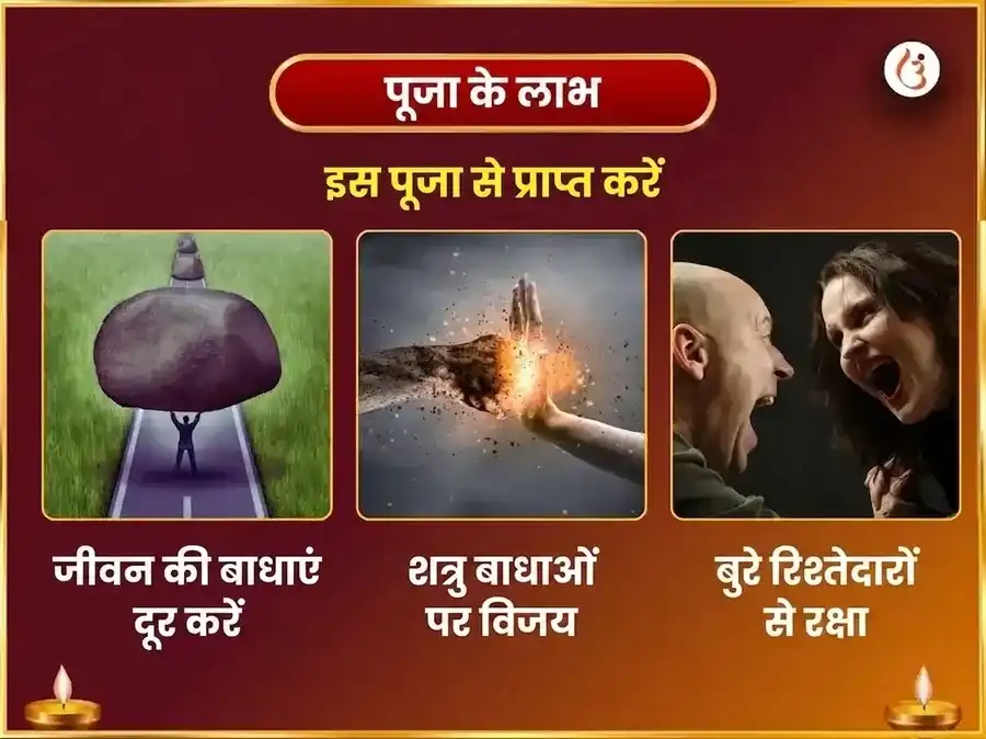 अनंत चतुर्दशी विशेष एकदंत विघ्न नाशक विघ्नहर्ता संकट हरण महायज्ञ एवं जपाकुसुम अर्चना puja gallery 1