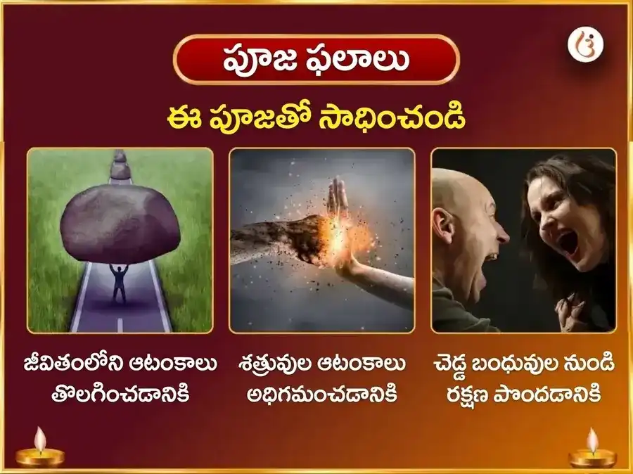 అనంత చతుర్దశి విశేష్ ఏకదంత్ విఘ్న నాశక్ విఘ్నహర్త సంకట్ హరన్ మహాయాగ్య మరియు జపకుసుమ అర్చన puja gallery 1