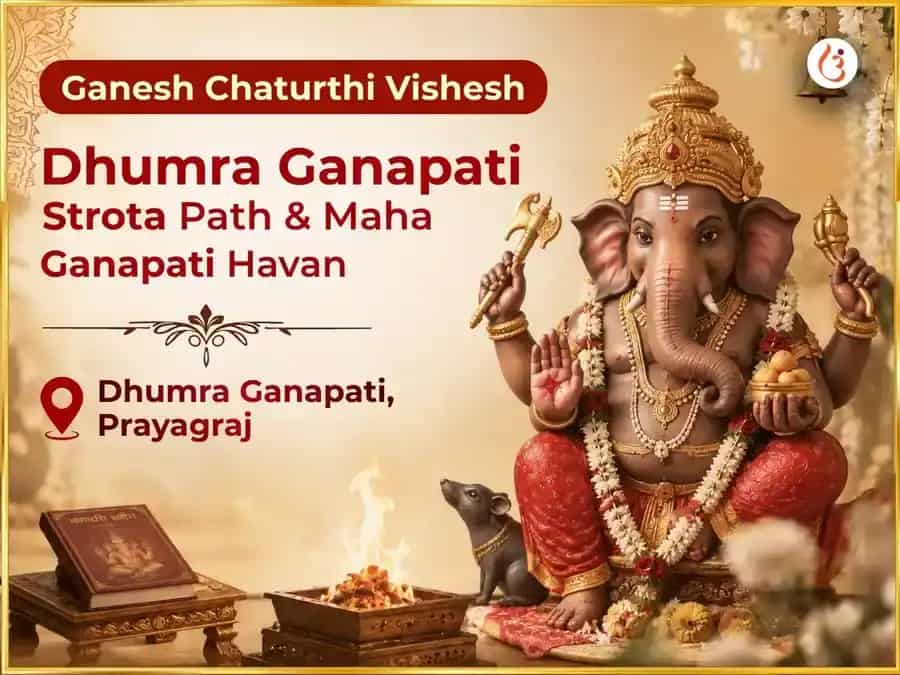  Ganesh  Chaturthi Vishesh Dhumra Ganpati  Strota Path &  Maha Ganapati Havan puja image 1