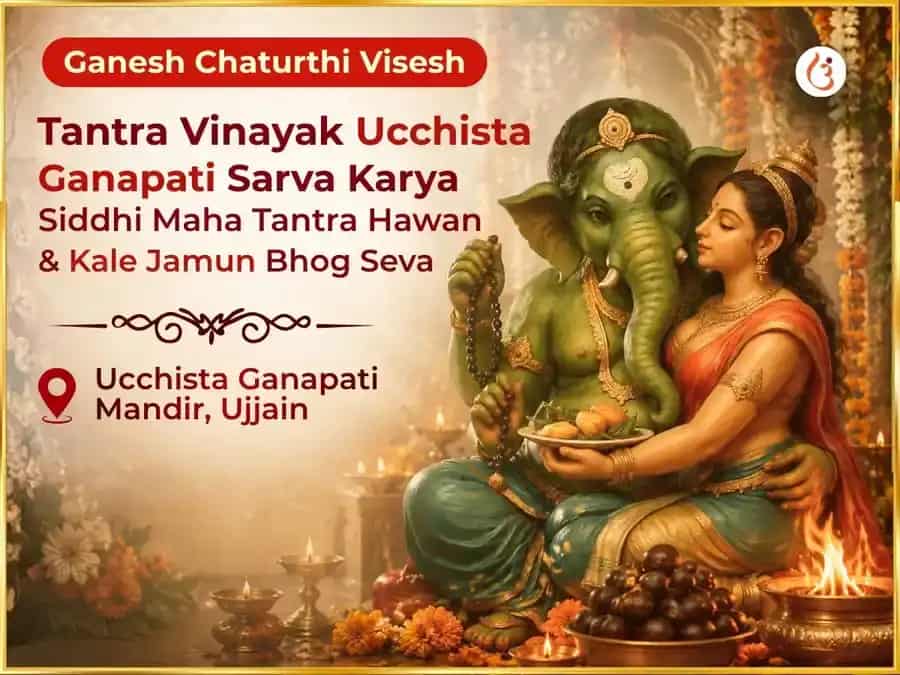 Ganesh Chaturthi Visesh Tantra Vinayak Uchista Ganapati Sarva Karya Siddhi Maha Tantra Hawan & Kale Jamun Bhog Seva puja image 1