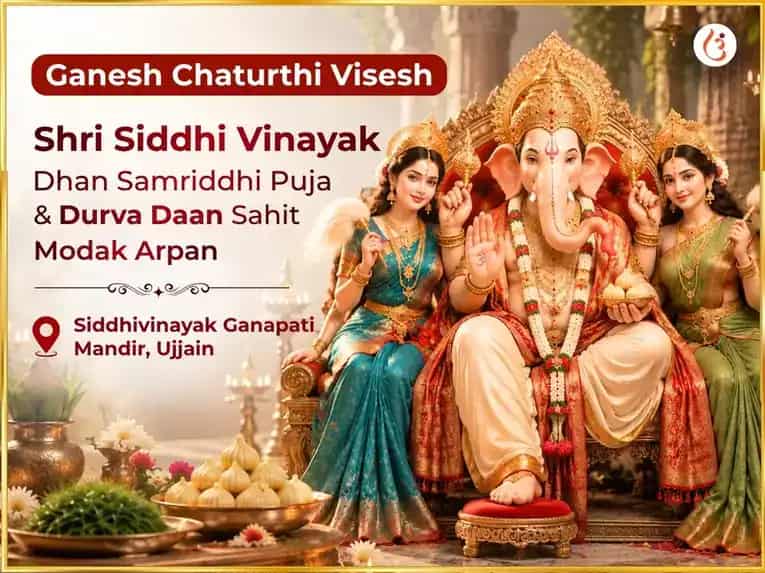 Ganesh Chaturthi Vishesh Shri Siddhi Vinayak Buddh Bal Siddhi Dhan Samriddhi Maha Puja &  21 Durva Daan sahit Modak Chadava puja image 1