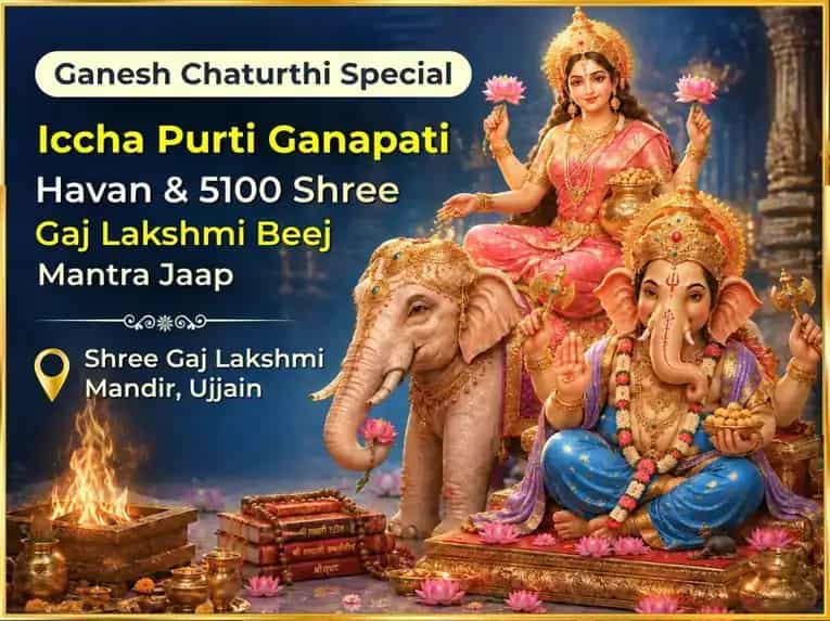 Ganesh Chaturthi Special Iccha Purti Ganapati Havan aur 5100 Shree Gaj Lakshmi Beej Mantra Jaap puja image 1