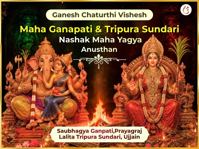 Ganesh Chaturthi Visesh Maha Ganapati Maha Vajra Kavach Anusthan & Shri Mahavidya Tripura Sundari Maili-Vidya Nashak Mahayagya puja image 1