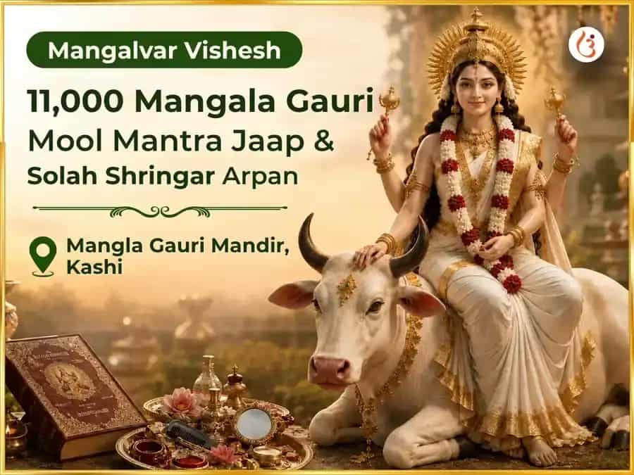 Mangalvar  Vishesh 11,000 Mangala Gauri Mool Mantra Jaap &  Solah Shringar Arpan puja image 1