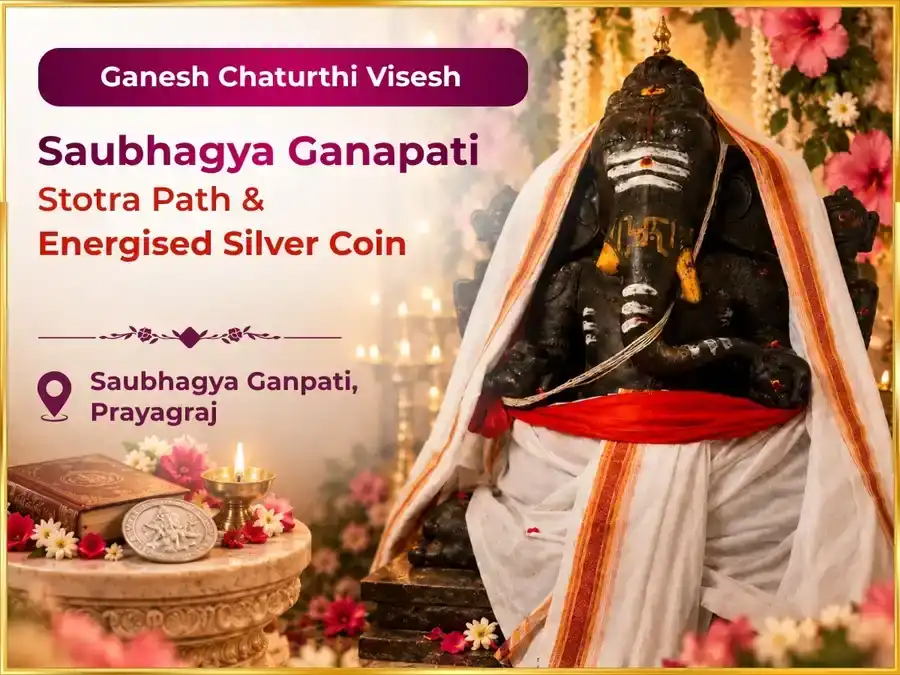 Ganesh Chaturthi Vishesh Saubhagya Lambodara Ganapati Weekly Gajanan Stotra Path & Silver Coin Arpan puja image 1