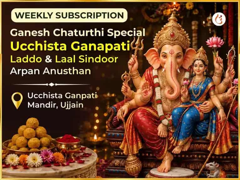Ganesh Chaturthi Visesh  Ucchista Ganpati Weekly Laddoo & Sindoor Daan puja image 1