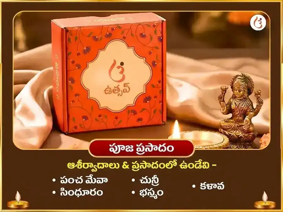 గణేశ చతుర్థి విశేష్ శ్రీ సిద్ధి వినాయక్ బుద్ధ బల్ సిద్ధి ధన్ సమృద్ధి మహా పూజ మరియు 21 దూర్వా దాన్ సహిత్ మోదక్ చఢావా puja gallery 3